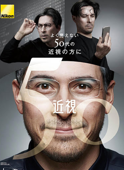 パソコン度数を確保